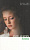Emma
