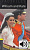 Oxford Bookworms Factfiles 1. William and Kate.